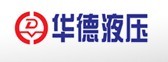 北京華德液壓工業(yè)集團(tuán)有限責(zé)任公司武漢分公司3